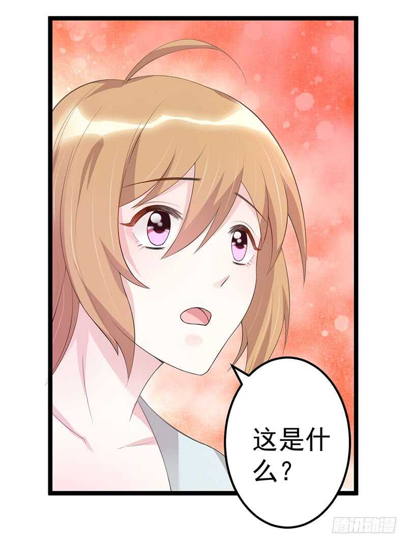 被监控！9