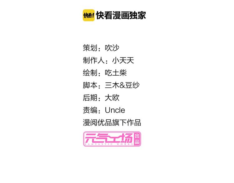 第2话 总裁的本性1