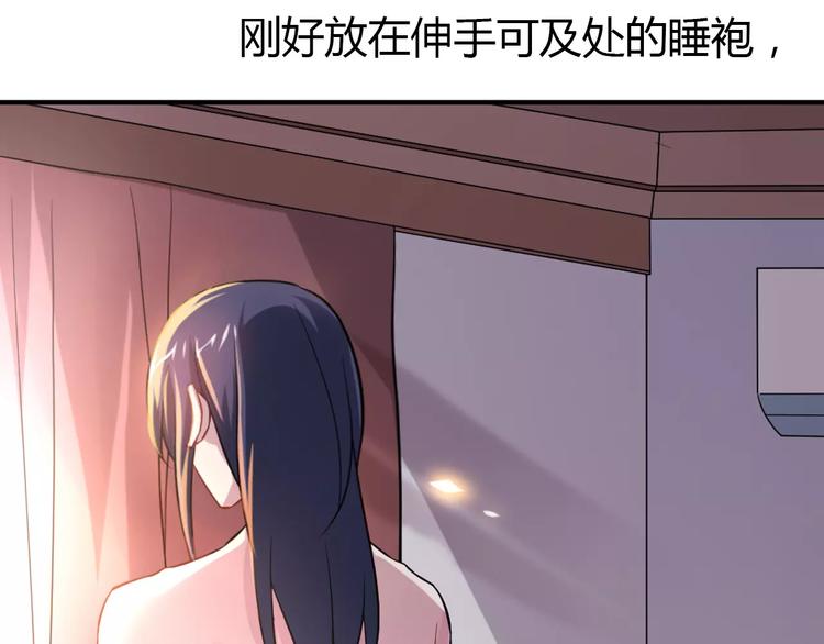 第2话 总裁的本性13