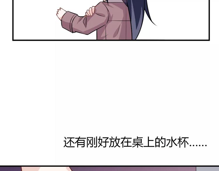 第2话 总裁的本性16