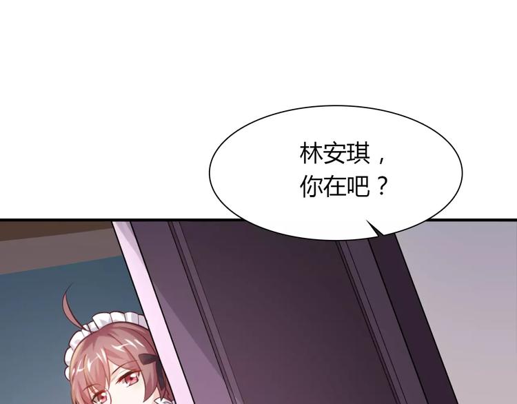 第2话 总裁的本性21
