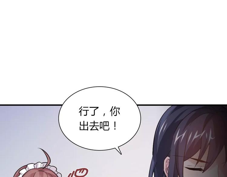 第2话 总裁的本性34