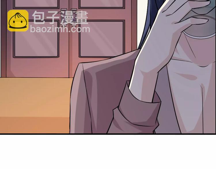 第2话 总裁的本性40