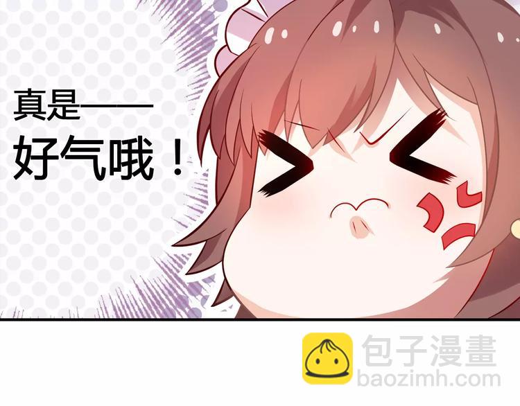 第2话 总裁的本性54