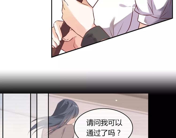 第2话 总裁的本性57