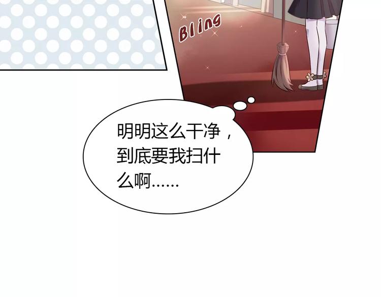第2话 总裁的本性64