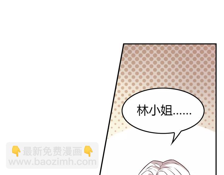 第2话 总裁的本性65