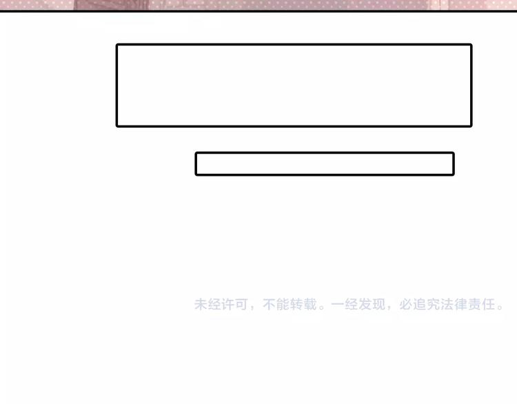 第2话 总裁的本性86