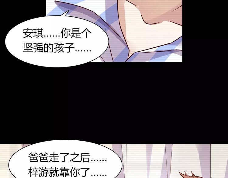 第4话 有意思10