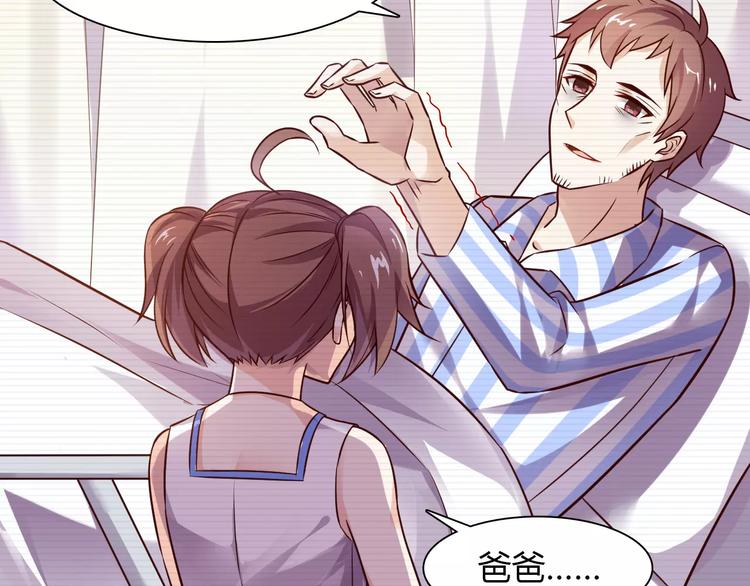第4话 有意思11
