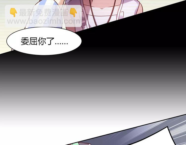 第4话 有意思13
