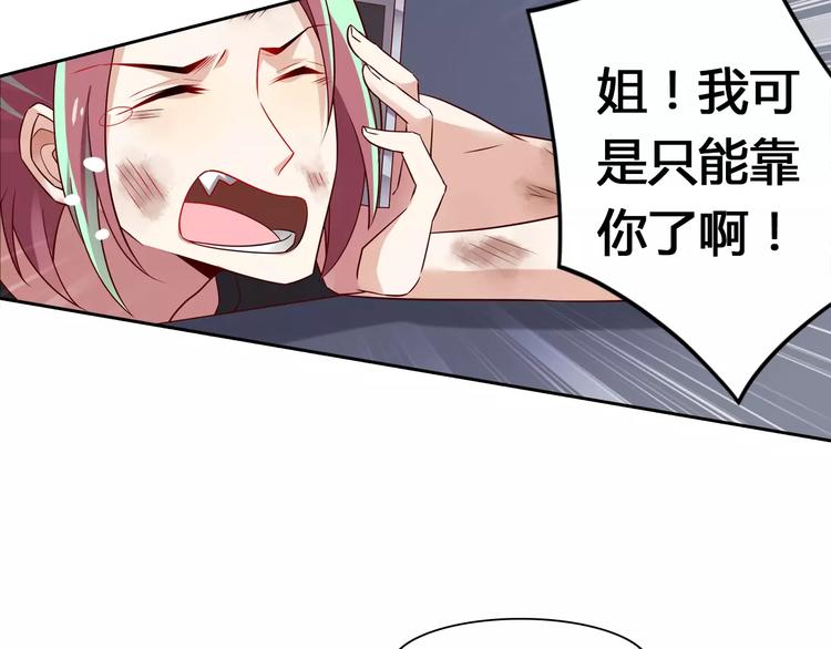 第4话 有意思14