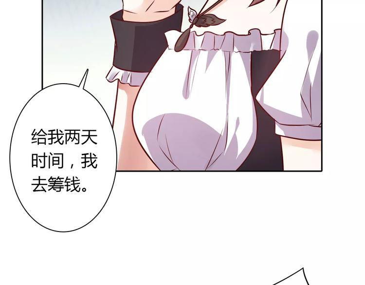 第4话 有意思16