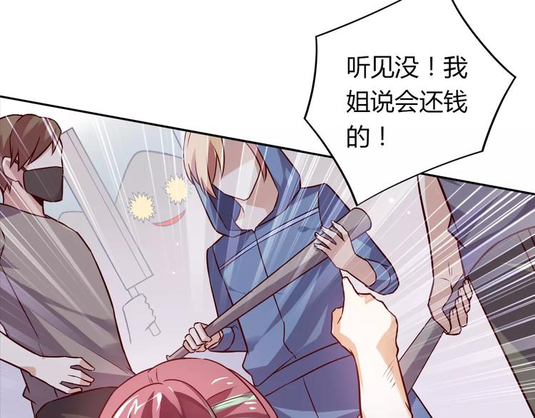 第4话 有意思17