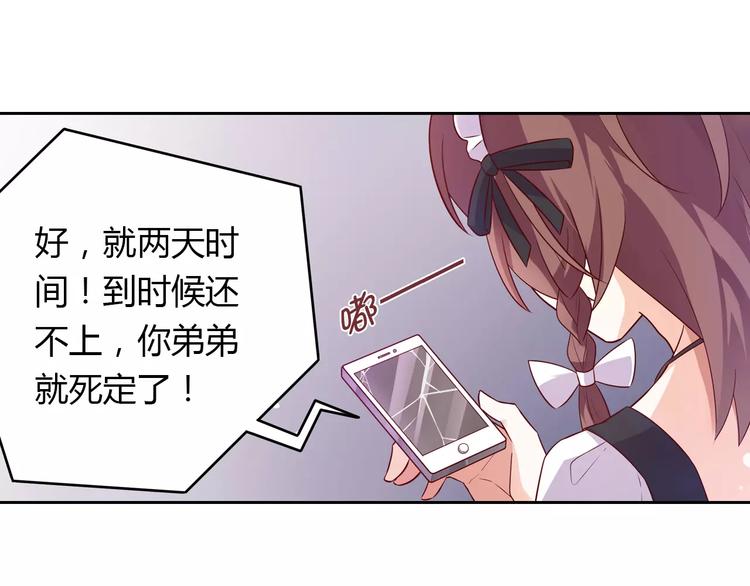 第4话 有意思19