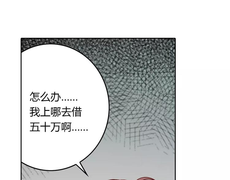 第4话 有意思21