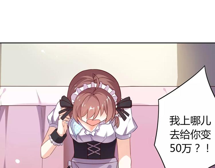 第4话 有意思3