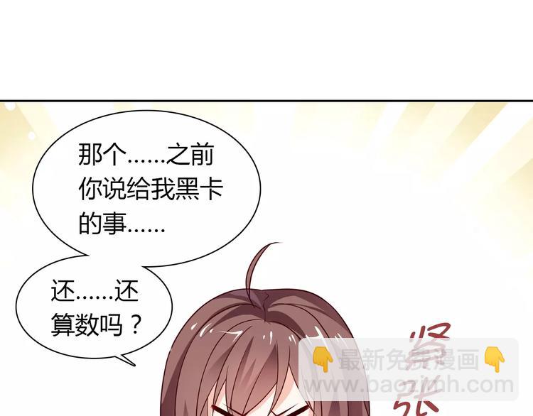 第4话 有意思39
