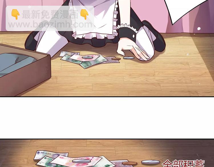 第4话 有意思4