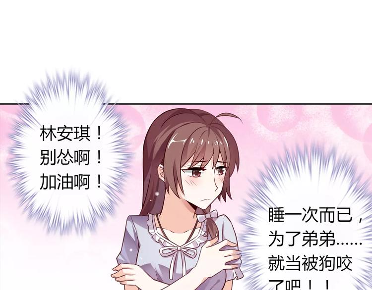 第4话 有意思44