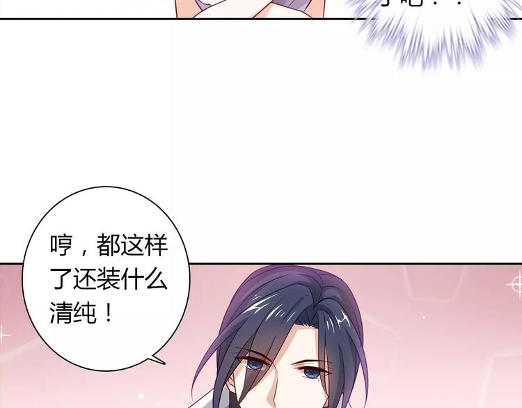 第4话 有意思45