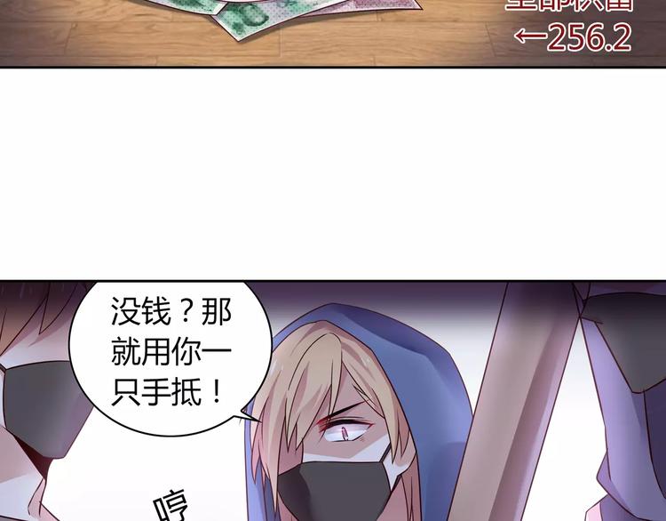 第4话 有意思5