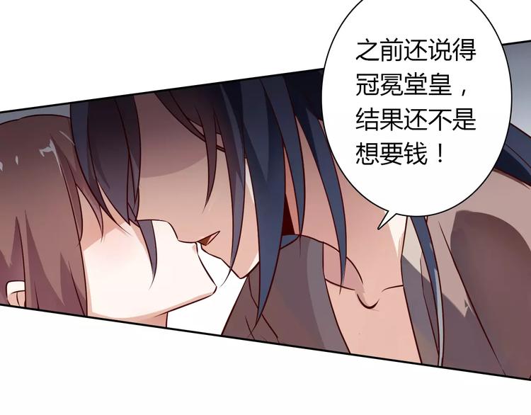 第4话 有意思54
