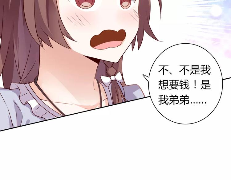 第4话 有意思56