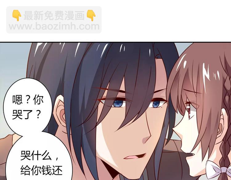 第4话 有意思59