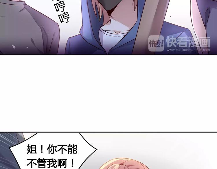 第4话 有意思6