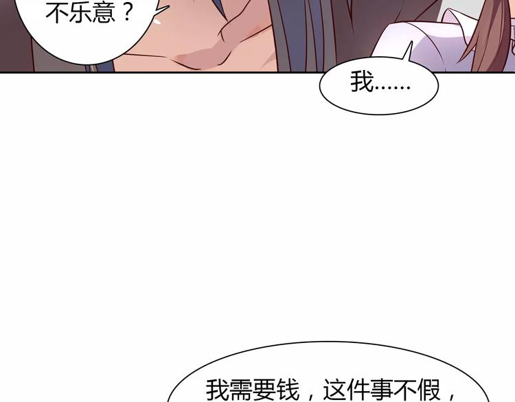 第4话 有意思60