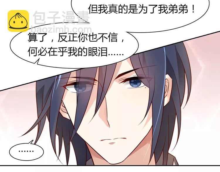 第4话 有意思61