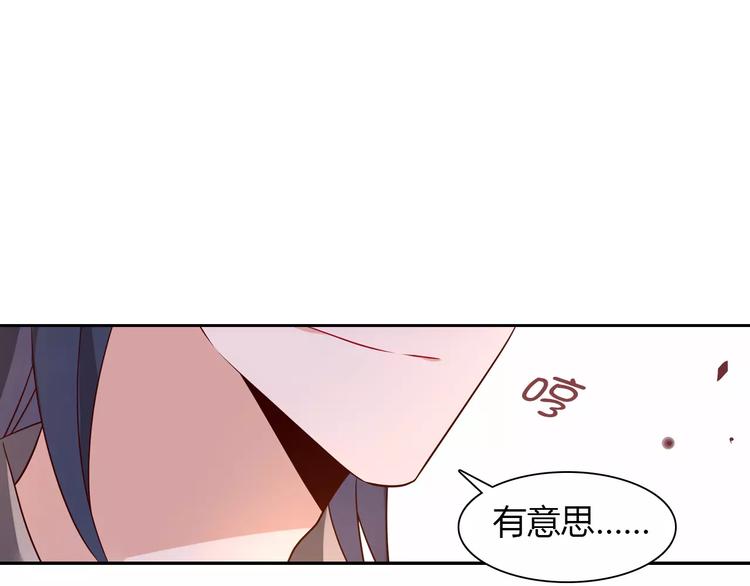 第4话 有意思62