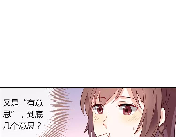 第4话 有意思63