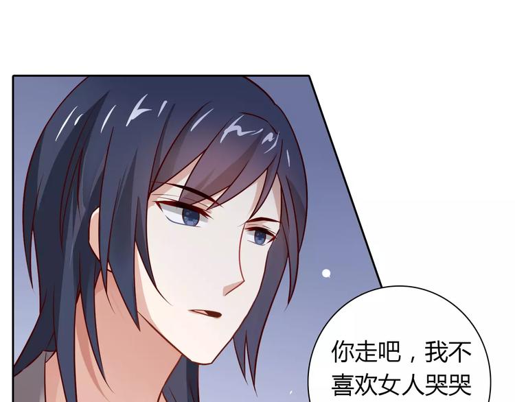 第4话 有意思65