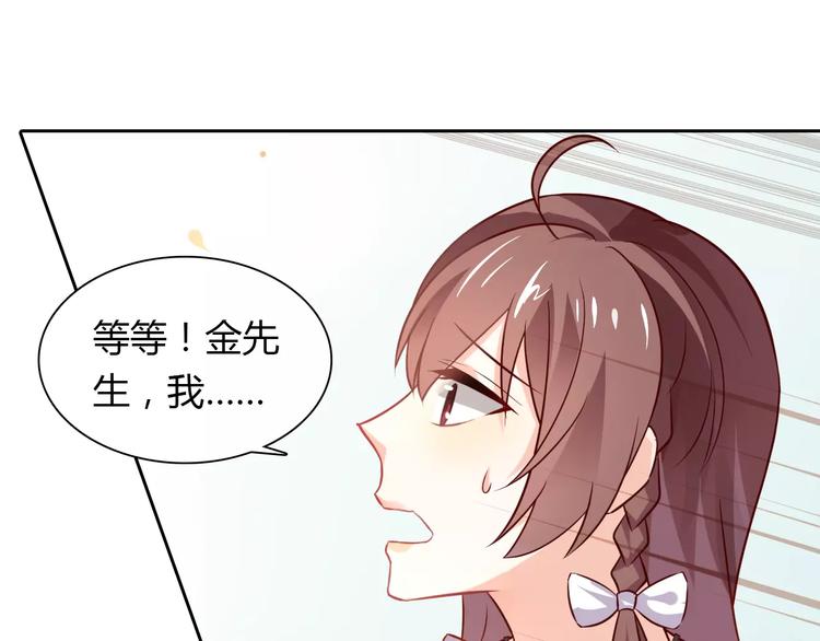 第4话 有意思67