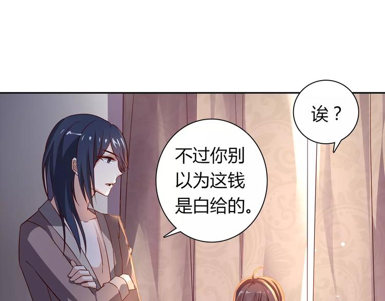 第4话 有意思69