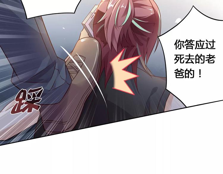 第4话 有意思7