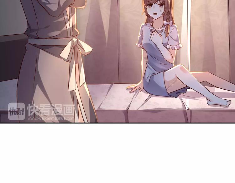 第4话 有意思70