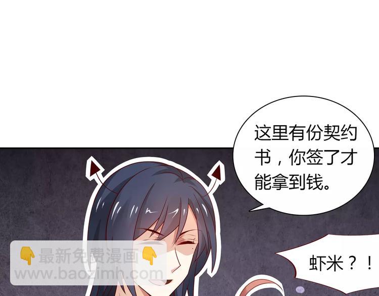 第4话 有意思71