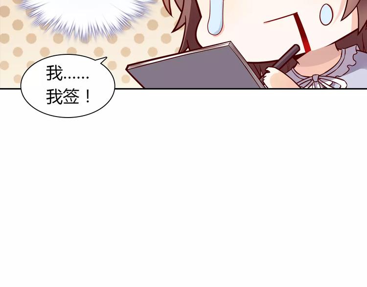 第4话 有意思74