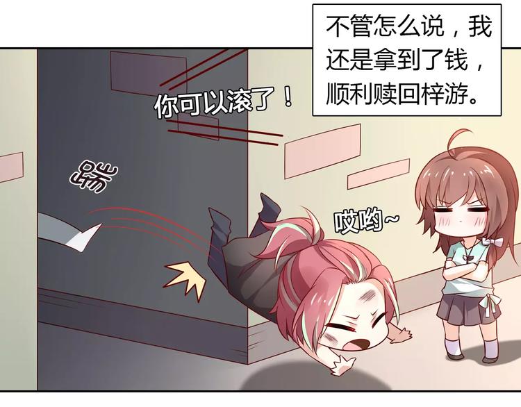 第4话 有意思75
