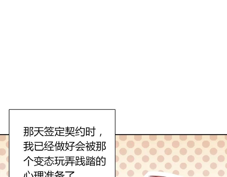 第4话 有意思76