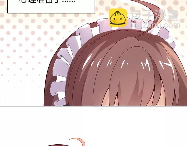 第4话 有意思77