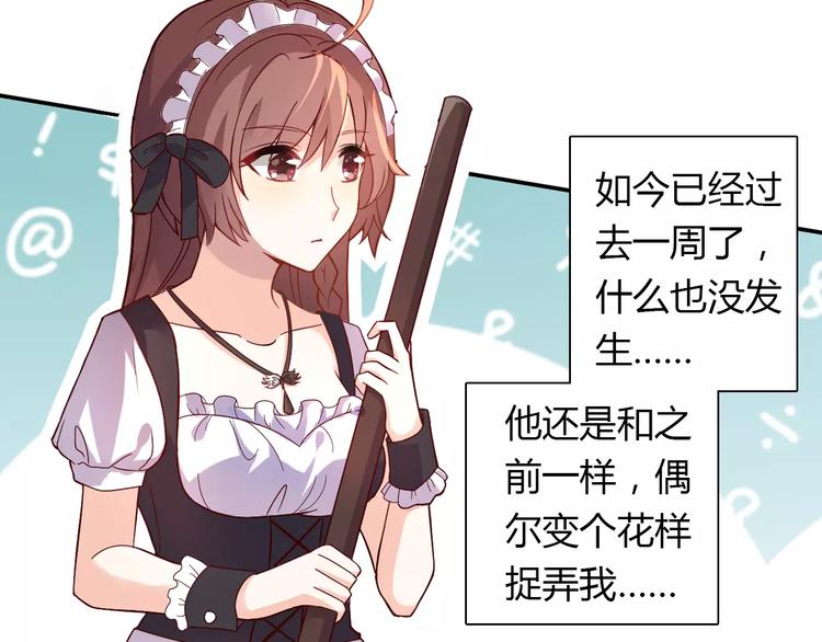 第4话 有意思78