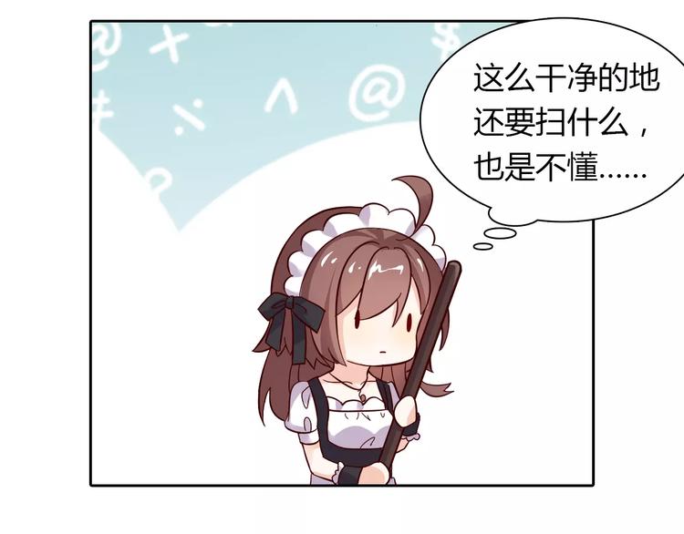 第4话 有意思81