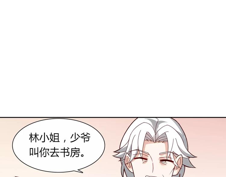 第4话 有意思82