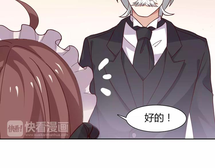 第4话 有意思83