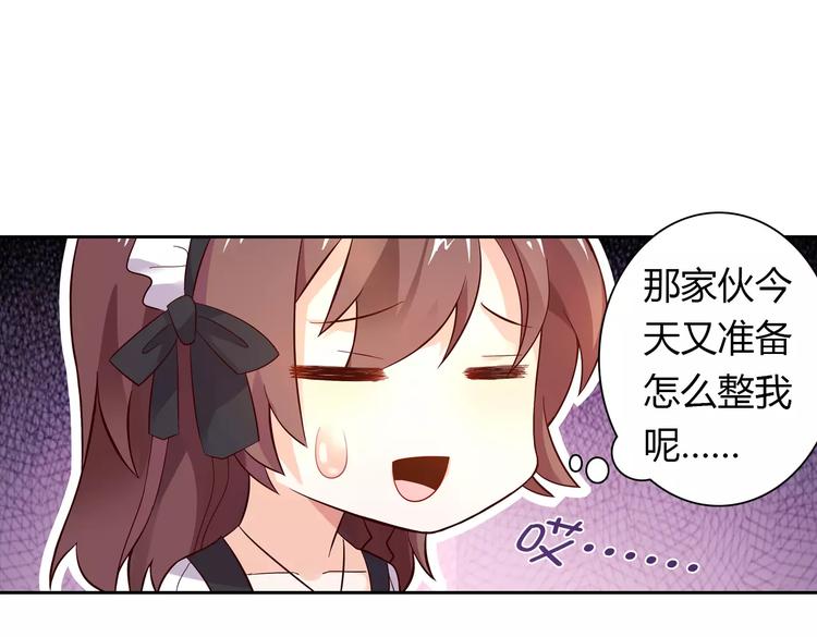 第4话 有意思84
