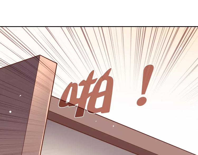 第7话 工作不想要了吗？19